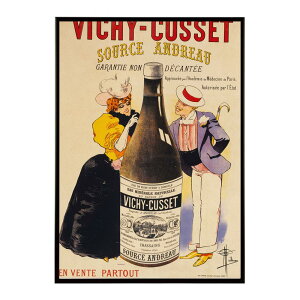 Vichy-Cusset_Source_Andreau���Â��|�X�^�[ ���� �f�W�^�����}�X�^�[ �ÓT �A���e�B�[�N ���� ���a �吳 ���j �C���e���A ������� �v�����g�|�X�^�[ �t�H�g �I�V���� �A�[�g ���_���ybn-poster-1747�z
