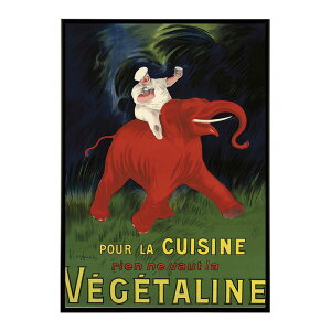Vegetaline���Â��|�X�^�[ ���� �f�W�^�����}�X�^�[ �ÓT �A���e�B�[�N ���� ���a �吳 ���j �C���e���A ������� �v�����g�|�X�^�[ �t�H�g �I�V���� �A�[�g ���_���ybn-poster-1764�z