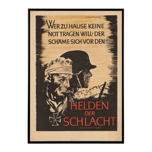Who_Does_Not_Bear_The_Need_At_Home_Should_Be_Ashamed_In_Front_Of_The_Heroes_Of_The_Battle_?_Ernst_Moritz_Arndt���Â��|�X�^�[ ���� �f�W�^�����}�X�^�[ �ÓT �A���e�B�[�N ���� ���a �吳 ���j �C���e���A ������� �I�V