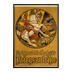 Zeichnet_die_sechste_Kriegsanleihe914-1917���Â��|�X�^�[ ���� �f�W�^�����}�X�^�[ �ÓT �A���e�B�[�N ���� ���a �吳 ���j �C���e���A ������� �v�����g�|�X�^�[ �t�H�g �I�V���� �A�[�g ���_���ybn-p