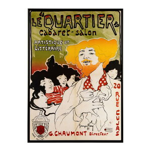Le_�e_Quartier�f_Cabaret-Salon_Artistique_Et_Litteraire �����g�� �Â� ���E �|�X�^�[ �C���e���A �N���V�b�N �ÓT ���B���e�[�W �A���e�B�[�N �f�W�^�����}�X�^�[ ������� �v�����g�|�X�^�[ �t�H�g �I