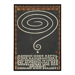 Man or Reptile or Razor �����g�� �Â� ���E �|�X�^�[ �C���e���A �N���V�b�N �ÓT ���B���e�[�W �A���e�B�[�N �f�W�^�����}�X�^�[ ������� �v�����g�|�X�^�[ �t�H�g �I�V���� �A�[�g ���_�� �ybn-