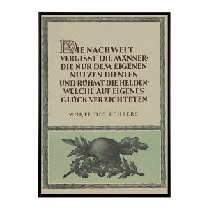 Posterity_forgets_men_who_only_serve_their_own_interests_but_remembers_the_heroes_who_sacrificed_their_own_happiness. �����g�� �Â� ���E �|�X�^�[ �C���e���A �N���V�b�N �ÓT ���B���e�[�W �A���e�B�[�N �f�W�^�����}�X