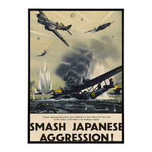 Smash_Japanese_Aggression! �����g�� �Â� ���E �|�X�^�[ �C���e���A �N���V�b�N �ÓT ���B���e�[�W �A���e�B�[�N �f�W�^�����}�X�^�[ ������� �v�����g�|�X�^�[ �t�H�g �I�V���� �A�[�g ���_�� �y