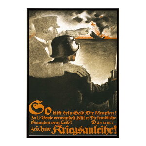 So hilft dein Geld dir kampfen! In U-Boote verwandelt zeichne Kriegsanleihe! �����g�� �Â� ���E �|�X�^�[ �C���e���A �N���V�b�N �ÓT ���B���e�[�W �A���e�B�[�N �f�W�^�����}�X�^�[ ������� �v�����g�|�X�^