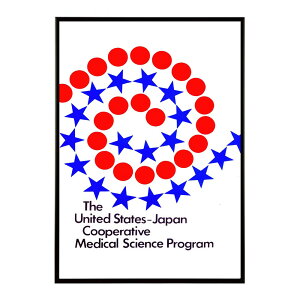 The_United_States-Japan_Cooperative_Medical_Science_Program g Â E |X^[ CeA NVbN ÓT Be[W AeB[N fW^}X^[  vg|X^[ tHg I