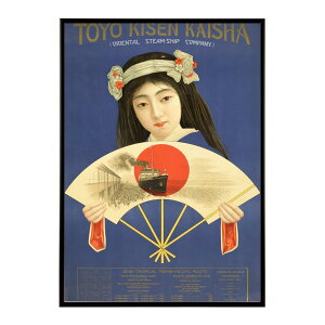 Toyo_Kisen_Kaisha_=_Oriental_Steam-Ship_Company_[Woman_With_A_Fan] �����g�� �Â� ���E �|�X�^�[ �C���e���A �N���V�b�N �ÓT ���B���e�[�W �A���e�B�[�N �f�W�^�����}�X�^�[ ������� �v�����g�|�X�^�[ �t�H