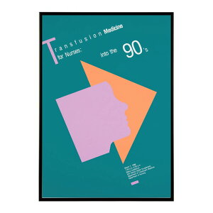 Transfusion medicine for nurses; into the 90�fs �����g�� �Â� ���E �|�X�^�[ �C���e���A �N���V�b�N �ÓT ���B���e�[�W �A���e�B�[�N �f�W�^�����}�X�^�[ ������� �v�����g�|�X�^�[ �t�H�g �I�V���� 