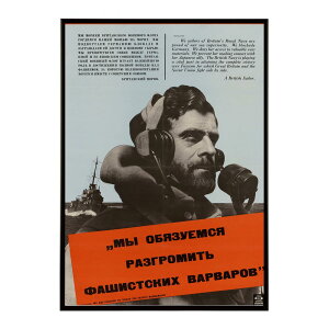 We_are_Pledged_to_Smash_the_Fascist_Barbarians �����g�� �Â� ���E �|�X�^�[ �C���e���A �N���V�b�N �ÓT ���B���e�[�W �A���e�B�[�N �f�W�^�����}�X�^�[ ������� �v�����g�|�X�^�[ �t�H�g �I�V���� �A