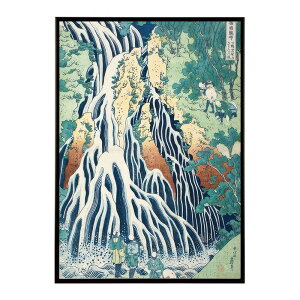 葛飾北斎 名画 ポスター デジタルリマスター 絵画 浮世絵 絵師 下野国黒髪山霧降の滝 - Falls of Kirifuri at Mt. Kurokami by Katsushika Hokusaiポスター 用紙とサイズが選べる インテリア おしゃれ プリン