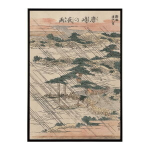 k  |X^[ fW^}X^[ G G Gt ̖J - Karasaki no Yau by Katsushika Hokusai|X^[ pƃTCYIׂ CeA  vg|X^[ ybn-poster-7621