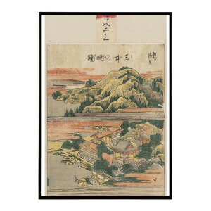 k  |X^[ fW^}X^[ G G Gt O̔ӏ - Mii no Bansh? by Katsushika Hokusai|X^[ pƃTCYIׂ CeA  vg|X^[ ybn-poster-7623z