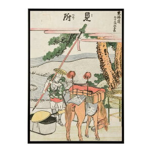 k  |X^[ fW^}X^[ G G Gt  - Mitsuke by Katsushika Hokusai|X^[ pƃTCYIׂ CeA  vg|X^[ ybn-poster-7624z