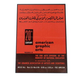 古いレトロ ポスター リマスター レプリカ 【選べる全サイズ＆用紙】 20th Century American Graphic Arts (1959)【bn-poster-600】