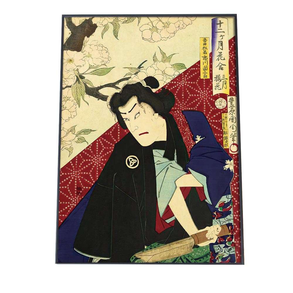 歌舞伎 和柄 浮世絵 江戸 アートプリント ポスター インテリア