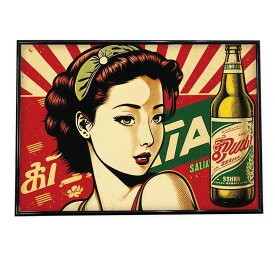 昭和 レトロ アートプリント ポスター インテリア おしゃれ レトロ ブリキ風 アメリカン 海外 ヴィンテージ 昭和 モダン シンプル オシャレ お洒落 横【lh-poster-701】