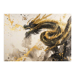 開運 金色 竜 龍 辰 龍神様 ポスター 用紙とサイズが選べる 金運 ご利益 厄払い 守護 風水 お守りインテリア おしゃれ シンプル お洒落 a0 a1 a2 a3 a4 b0 b1 b2 b3 b4 特大 大きい【lh-poster-3537】