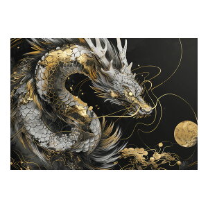 開運 金色 竜 龍 辰 龍神様 ポスター 用紙とサイズが選べる 金運 ご利益 厄払い 守護 風水 お守りインテリア おしゃれ シンプル お洒落 a0 a1 a2 a3 a4 b0 b1 b2 b3 b4 特大 大きい【lh-poster-3565】