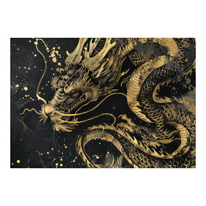 開運 金色 竜 龍 辰 龍神様 ポスター 用紙とサイズが選べる 金運 ご利益 厄払い 守護 風水 お守りインテリア おしゃれ シンプル お洒落 a0 a1 a2 a3 a4 b0 b1 b2 b3 b4 特大 大きい【lh-poster-3576】
