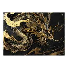 開運 金色 竜 龍 辰 龍神様 ポスター 用紙とサイズが選べる 金運 ご利益 厄払い 守護 風水 お守りインテリア おしゃれ シンプル お洒落 a0 a1 a2 a3 a4 b0 b1 b2 b3 b4 特大 大きい【lh-poster-3583】