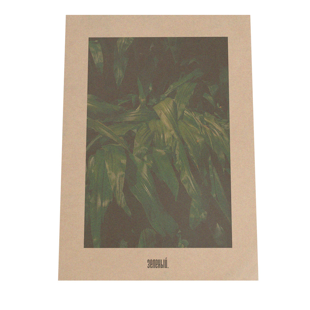 ポスター A3サイズ 選べる用紙 大きさ インテリア オシャレ ファッション ポスター シンプル おしゃれ 韓国 ヨーロッパ ナチュラル 北欧 森  ジャングル ボタニカル 緑 高画質 植物 カフェ レトロ ヴィンテージ：インテリア ファッションポスター