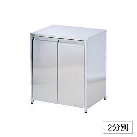 ダストボックス 2分別 14L×2 ステンレス キャスター付き おしゃれ スタイリッシュ 日本製