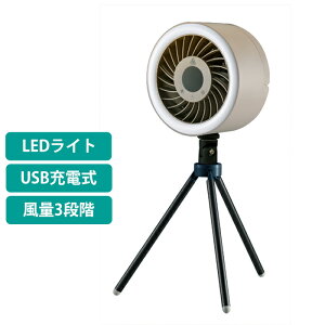 [Sip10{!!H̐tFA 9/25-9/30܂] T[L[^[ [d |[^u LEDCg ~j @ RpNg
