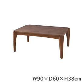 こたつテーブル 幅90cm センターテーブル 炬燵 天然木 薄型ヒーター 木製 北欧 おしゃれ シンプル モダン 和室 洋室