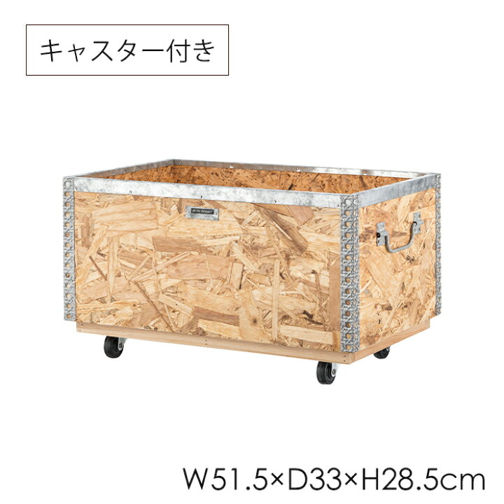 楽天市場】収納ボックス キャスター付き 幅51cm スタッキングボックス 