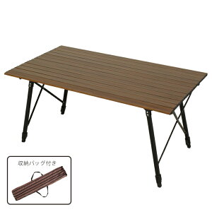 yp10{1623:59܂Łz AEghAe[u A~ y 120cm ܂肽 [gbv e[u