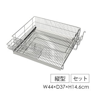 【p5倍☆秋のポイント祭 10/31まで】 水切りラック 縦置き ワイド ステンレス カトラリーケース カップホルダー付き 日本製 燕三条