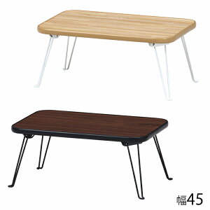 yp5{!!N[|聙}\z [e[u ܂肽  45 ~je[u ԑ