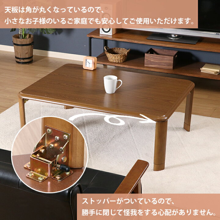 楽天市場】【p2倍!!クーポン配布中☆お買い物マラソン】 テーブル 座卓 