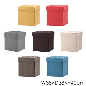 【p5倍☆秋のポイント祭 10/31まで】 スツール 収納ボックス フタ付き 折りたたみ オットマン キューブBOX