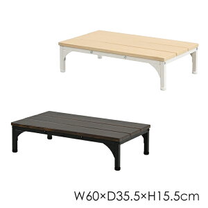 [Sip10{!!H̐tFA 9/25-9/30܂]  ݑ 60cm ֑ փXebv i y ֎[ AWX^[t