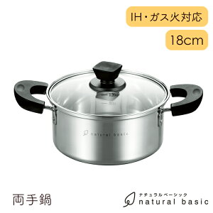 yԌ 10%OFF!!yVX[p[SALEz  18cm XeX KXWt KX IHΉ ȒP