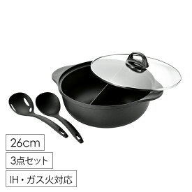 【土・日限定☆ポイント5倍!!】 仕切り鍋 26cm 二食鍋 二色鍋 お玉付き ガス火 IH対応 ガラス蓋付き 日本製