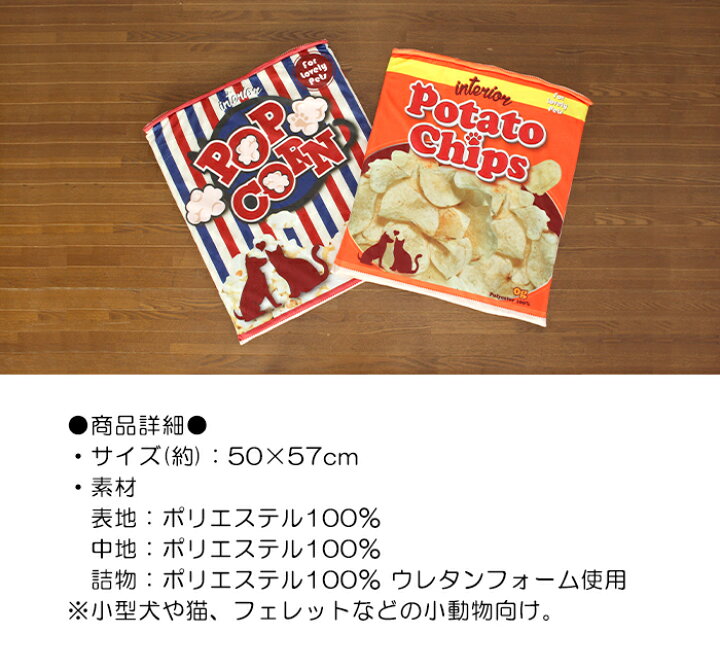 楽天市場 クーポンあります お買い物マラソン ペットベッド ペットハウス お菓子 パッケージ 可愛い インテリアショップm