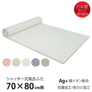 [Sip10{!!H̐tFA 9/25-9/30܂] Cӂ Vb^[ 70×80cmp AgR hJr { CW Ct^ ۉ