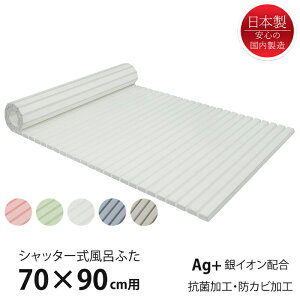 [Sip10{!!H̐tFA 9/25-9/30܂] Cӂ Vb^[ 70×90cmp AgR hJr { CW Ct^ ۉ