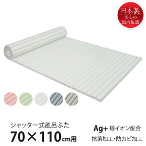 yp10{1623:59܂Łz Cӂ Vb^[ 70×110cmp AgR hJr { CW Ct^ ۉ