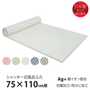 yp5{H̃|Cg 10/31܂Łz Cӂ Vb^[ 75×110cmp AgR hJr { CW Ct^ ۉ