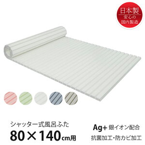 Cӂ Vb^[ 80×140cmp AgR hJr { CW Ct^ ۉ