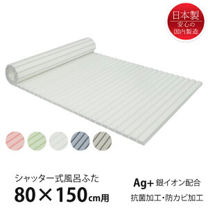Cӂ Vb^[ 80×150cmp AgR hJr { CW Ct^ ۉ