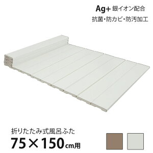 Cӂ ܂肽ݎ 75×150cmp AgR hJr hH CW Ct^ ۉ