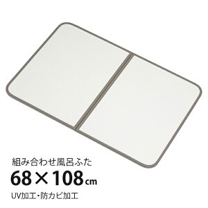 [10%OFF!! X[p[SALE9/11 1:59܂] Cӂ g 70×110cmp 2g hJr y CW Ct^ ۉ