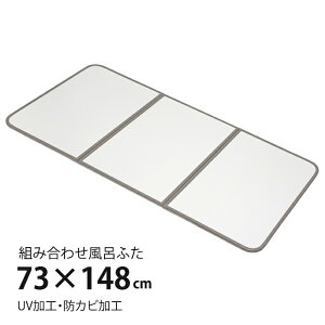 Cӂ g 75×150cmp 3g hJr y CW Ct^ ۉ