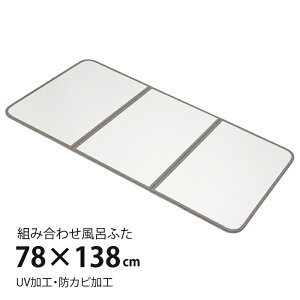 [10%OFF!! X[p[SALE9/11 1:59܂] Cӂ g 80×140cmp 3g hJr y CW Ct^ ۉ