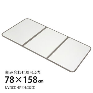 [10%OFF!! X[p[SALE9/11 1:59܂] Cӂ g 80×160cmp 3g hJr y CW Ct^ ۉ
