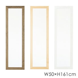 ミラー 鏡 壁掛け おしゃれ ウォールミラー 姿見 木枠 長方形 50×161 かがみ 壁掛 北欧 シンプル 日本製